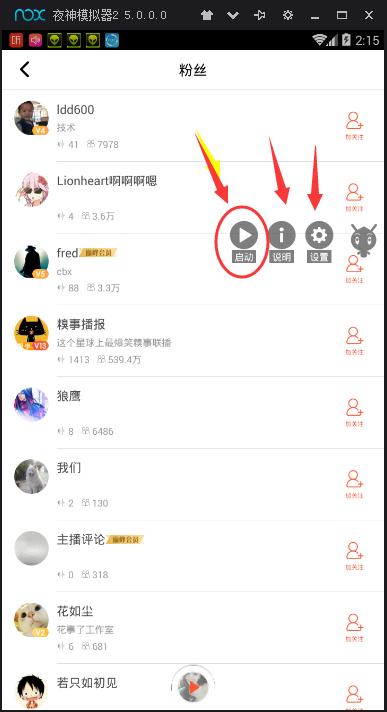 9亿用户的app,拥有100万用户的app值多少钱