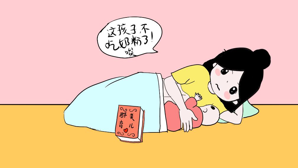 混合喂养的宝宝突然不肯吃奶粉了,混合喂养的宝宝四个月不想吃奶粉