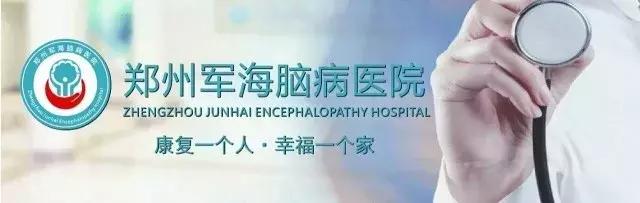 爱的燕尾帽，没有翅膀的天使——郑州军海脑病医院护士书