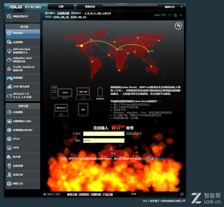 华硕rtac86u是全千兆路由器吗,华硕rt-ac86u路由器中继