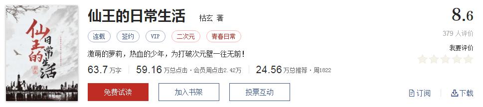 网络文学20年，600部精品网络小说神作集合，经典珍藏不容错过！