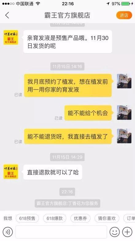 双11买家催货怎么回复,卖家催发货