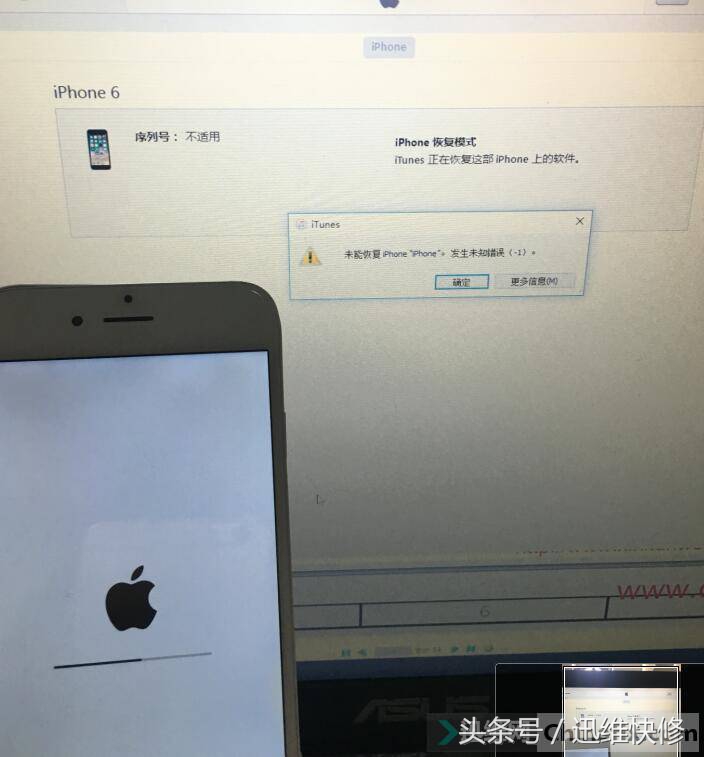 苹果6s主板进水腐蚀严重维修费用,iphone6进水出现什么症状