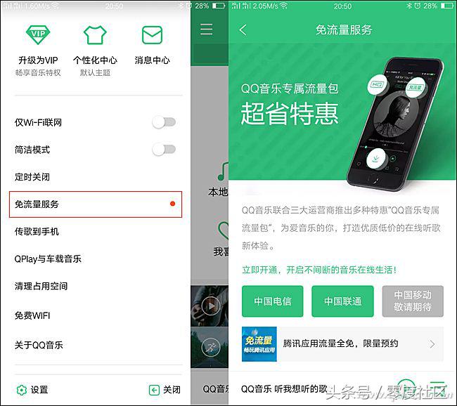 秒懂会员团购,秒懂团购