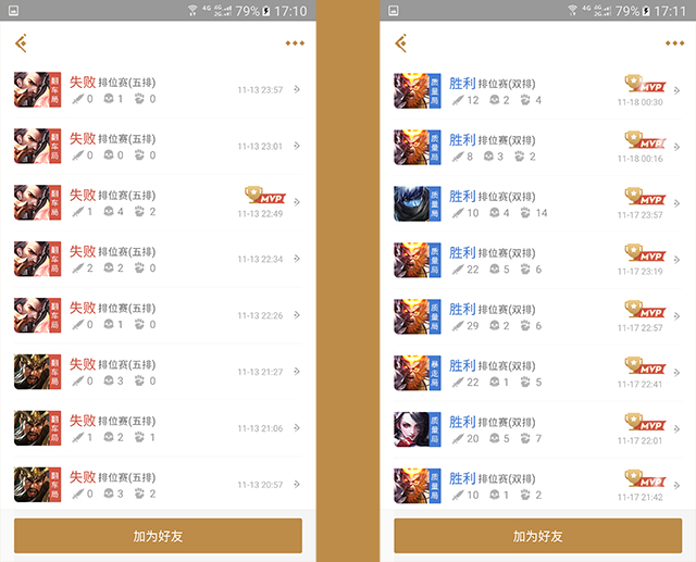 王者荣耀最强王者输了掉星不扣分,王者荣耀掉分车队惹怒天美