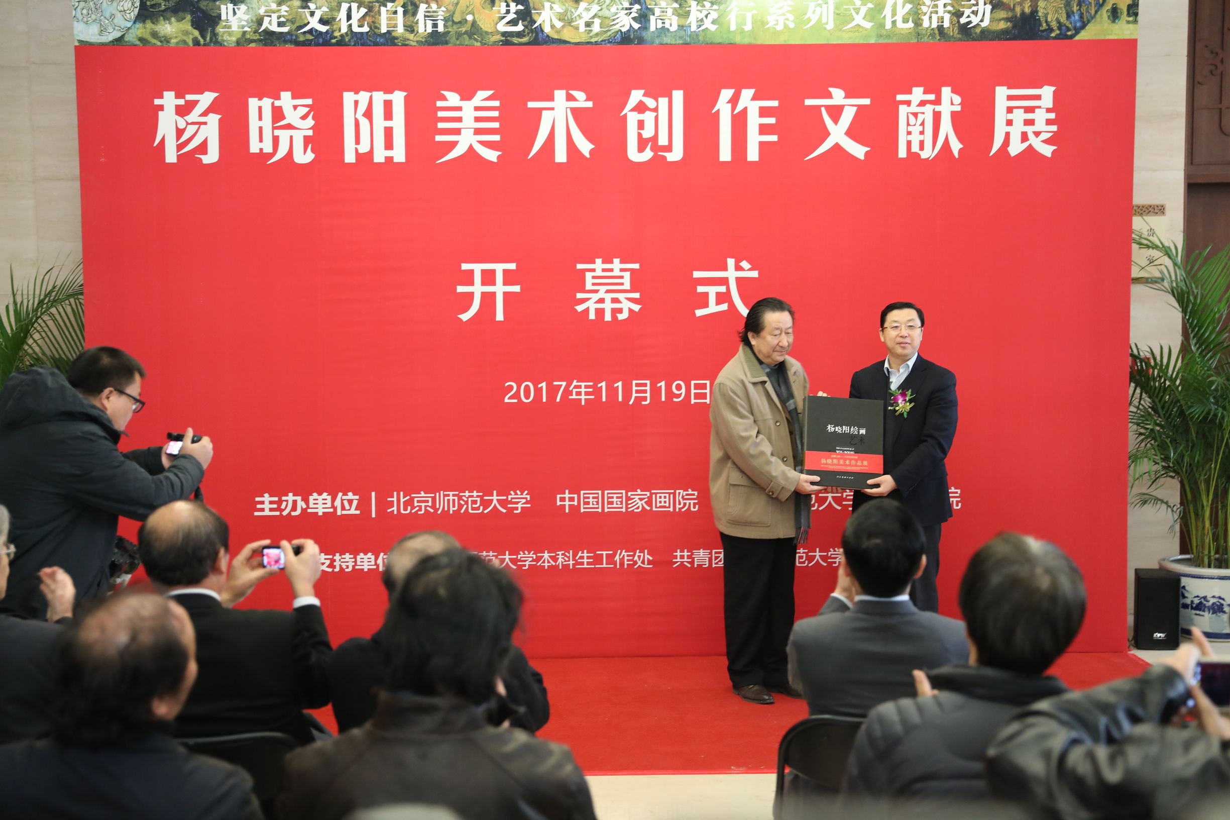 杨晓阳美术,杨晓阳美术欣赏