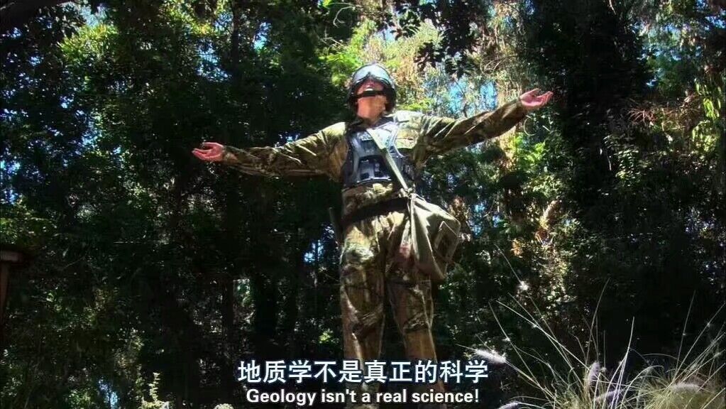 地质学与地理学的区别是什么呢,地质学的十大事实有哪些