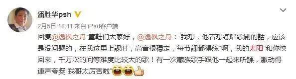 胡歌为什么拍戏唱主题曲,胡歌为什么演什么都能火