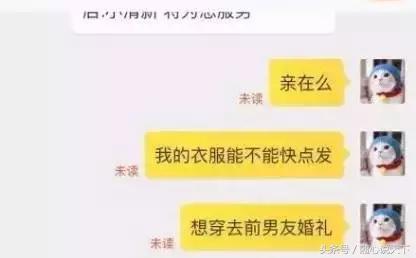 双十一你剁手了吗,双11你剁手了吗