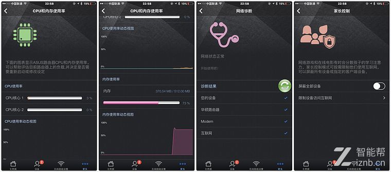 华硕rtac86u是全千兆路由器吗,华硕rt-ac86u路由器中继