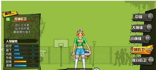 街篮手游美服,街篮手游吧