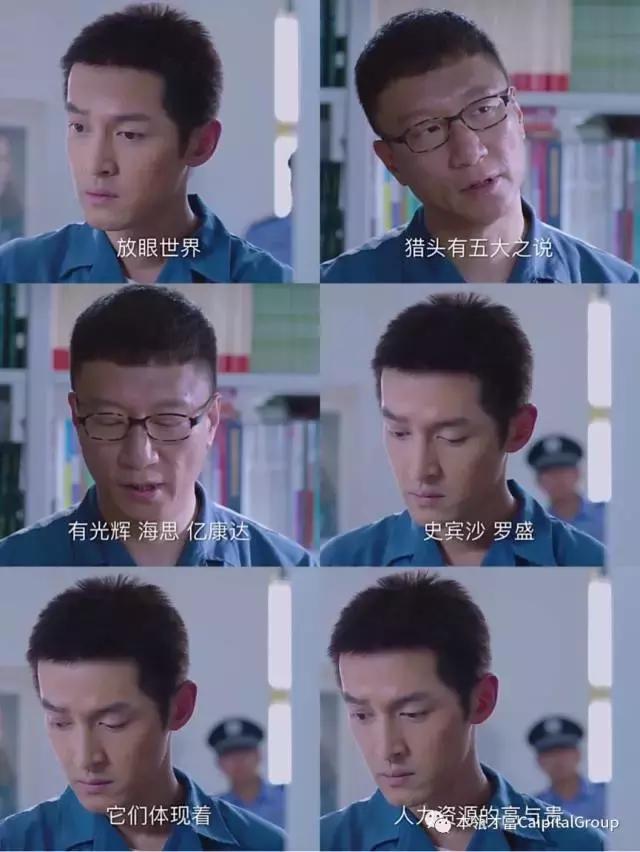 五大猎头公司,五大猎头招聘