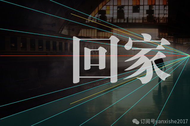 叠字写法教程图解,叠字技巧