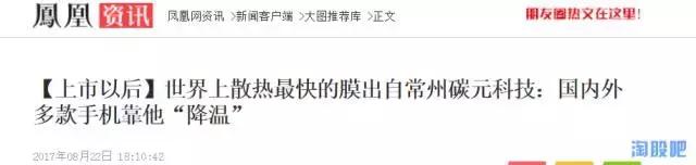 成泉系操作风格,成泉未来5年规划