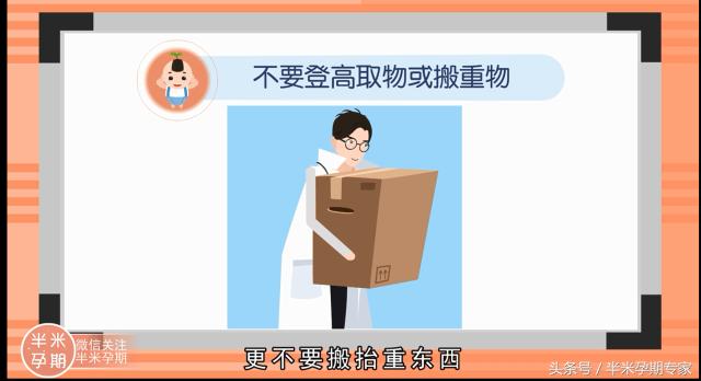 孕期可以做家务吗需要注意什么,孕期可以做家务收拾卫生吗