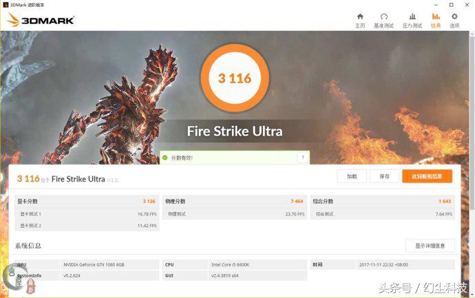 双11剁手手机,双十一剁手搬砖