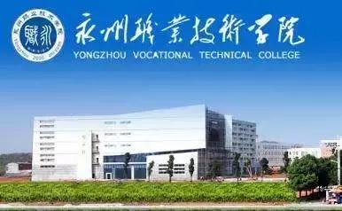 永州到底是几线城市,目前永州是几线城市