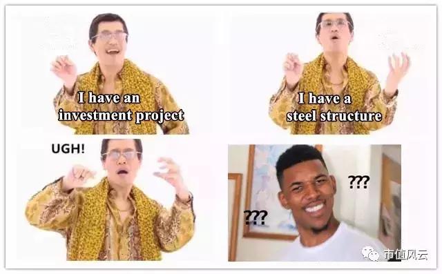 东方铁塔一意孤行收购亏损项目,股价暴跌近40%