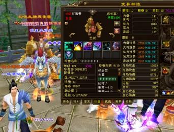 盘点国内网游,中国十大网游巨头