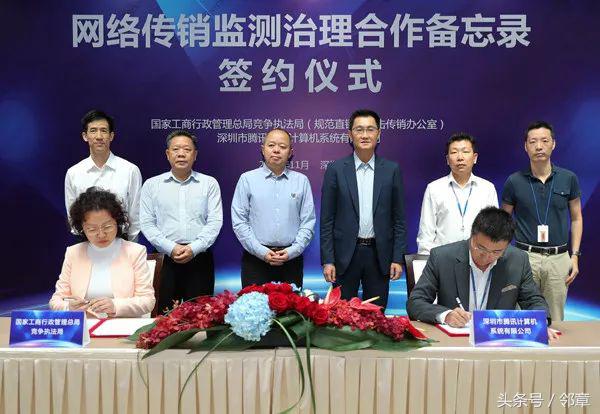 怎么打击网络传销,打击网络传销有什么措施