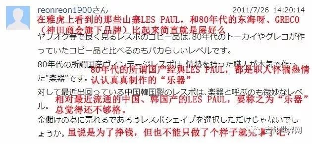 日本吉他品牌价格,日本吉他民谣品牌中文排名