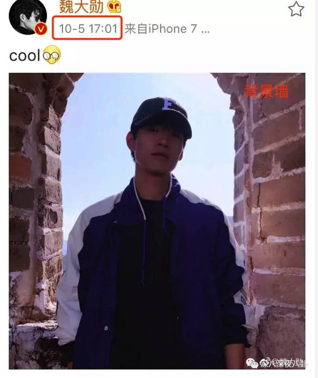 何老师和魏大勋原来你们有这么多不为人知的小秘密