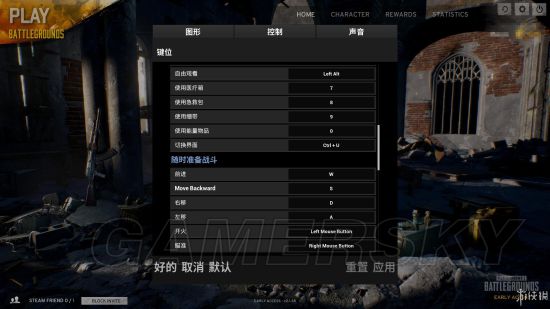 绝地求生大逃杀武器大全,绝地求生大逃杀的技巧和打法