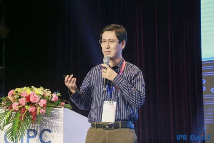 2023全国知识产权会议,2017知识产权会议