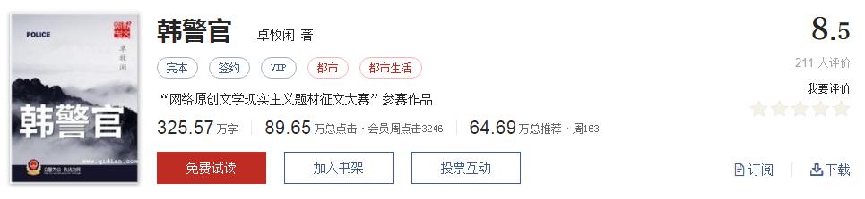 网络文学20年，600部精品网络小说神作集合，经典珍藏不容错过！