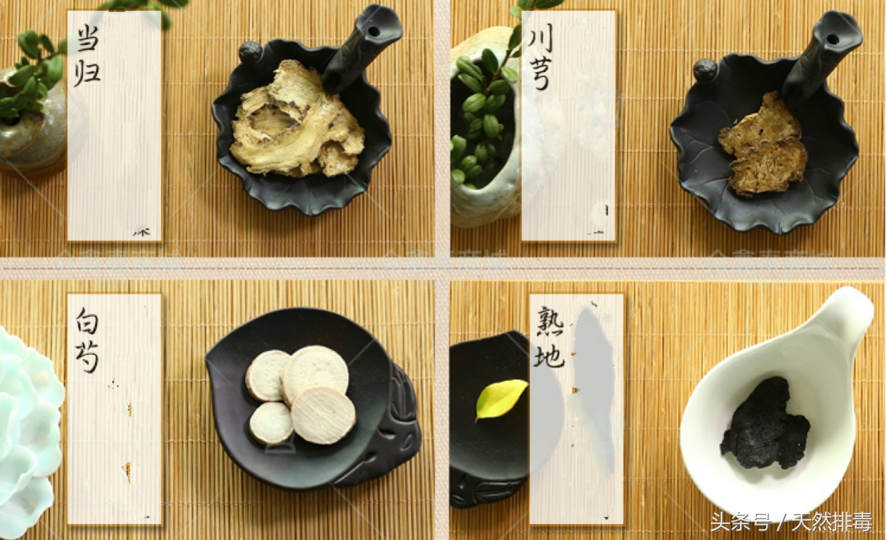 妇科圣方四物汤配方,为什么四物汤是妇科第一良方