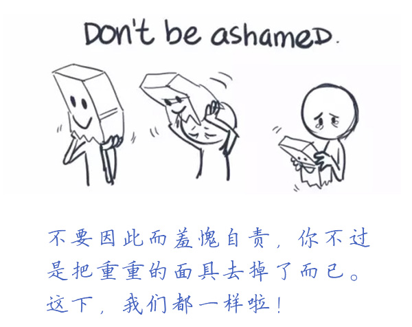 抑郁症的100张漫画,暖心漫画100个