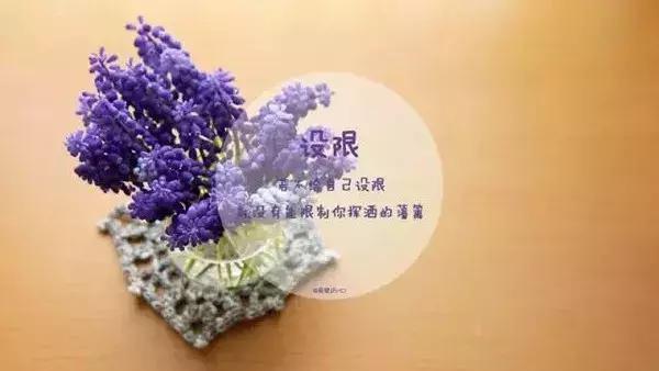 早上好问候语美图早上好的的说说