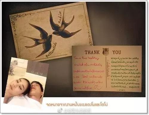 被泰国总理巴育骂红的女星把年度神曲拍成电影了~