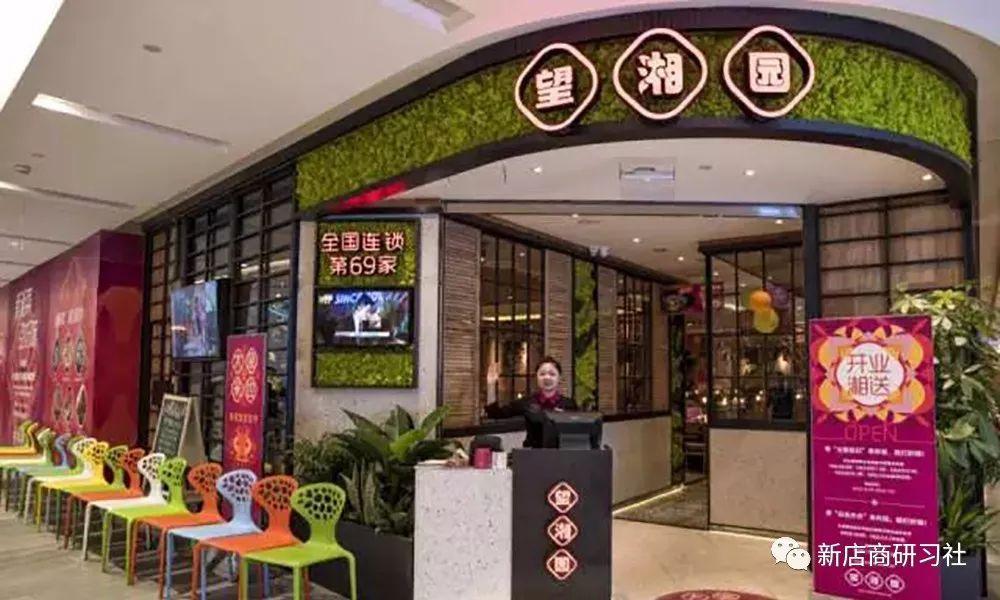 挂牌新三板，打造强IP……望湘园是怎样颠覆你的认知！