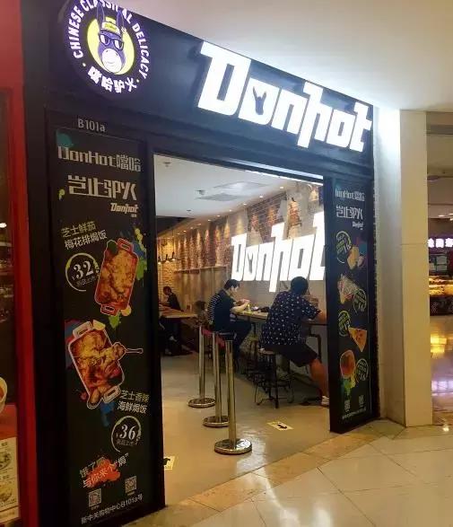 全国34个省市自治区“代表肉”集合完毕！