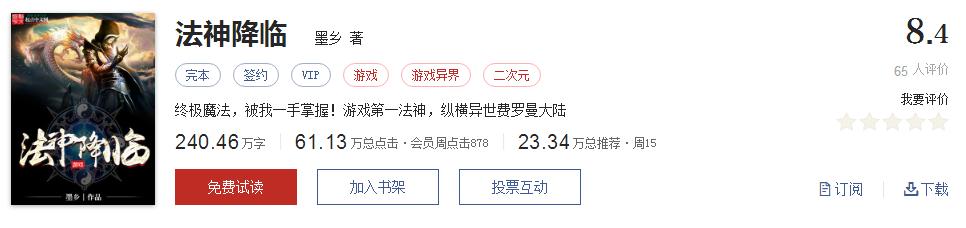 500部精品网络小说神作集合,500部精品网络小说