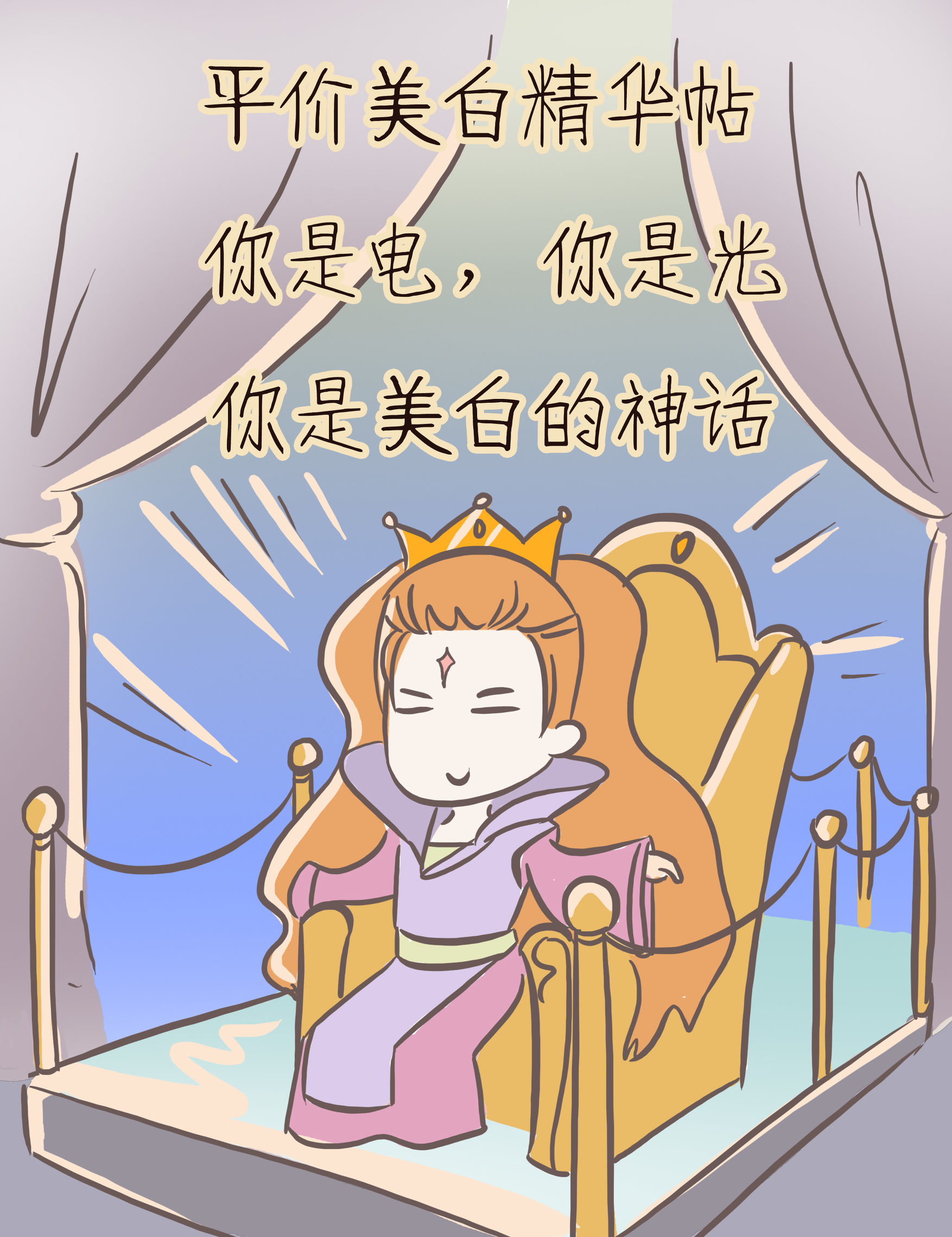 靠着这几个小心机，白到不需要粉底液