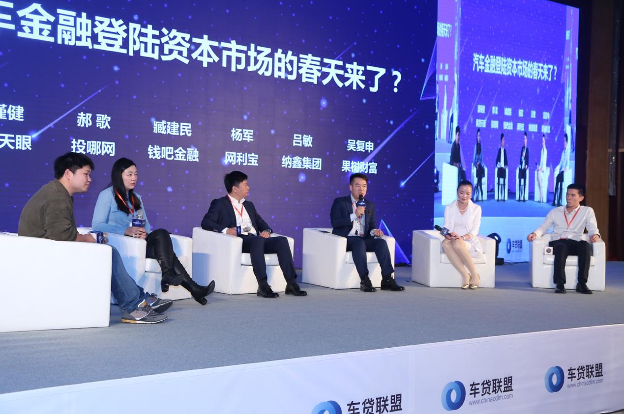 汽车金融行业会遇到什么风控痛点,十月围城汽车金融风控如何突围