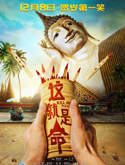 今年值得期待的十部电影,2007年最值得期待的十部电影