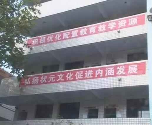 「干部塑型」用心血和汗水不断书写资中三中教育奇迹——记内江市优秀教育工作者沈国炳