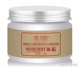 网红减肥胶囊竟来自个人小作坊,网红减肥加强版胶囊