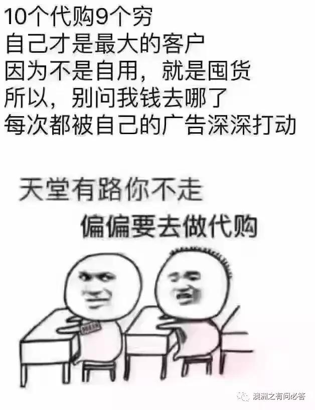 代购售假年入千万,曝光100多家假货代购店