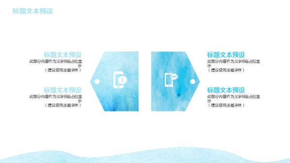 有蓝色海水的ppt素材,大海ppt模板免费