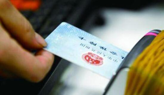 不小心把钱存到医保卡怎么取出来,不小心把医保卡注销了怎么办