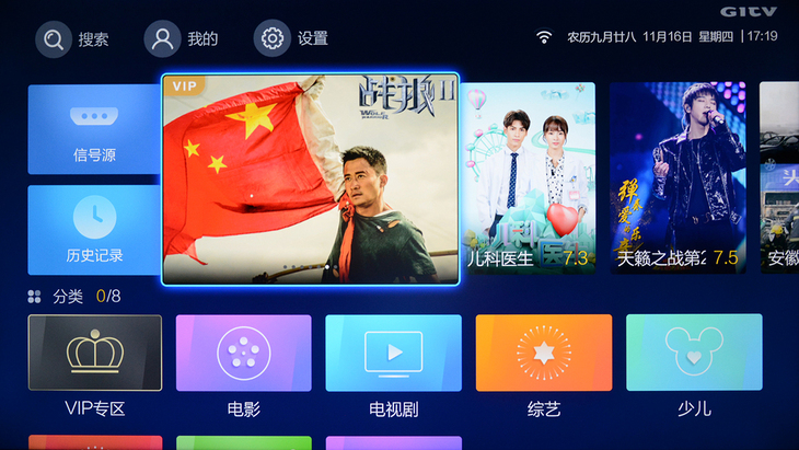 新款富可视多功能电视32寸,富可视电视哪个型号好