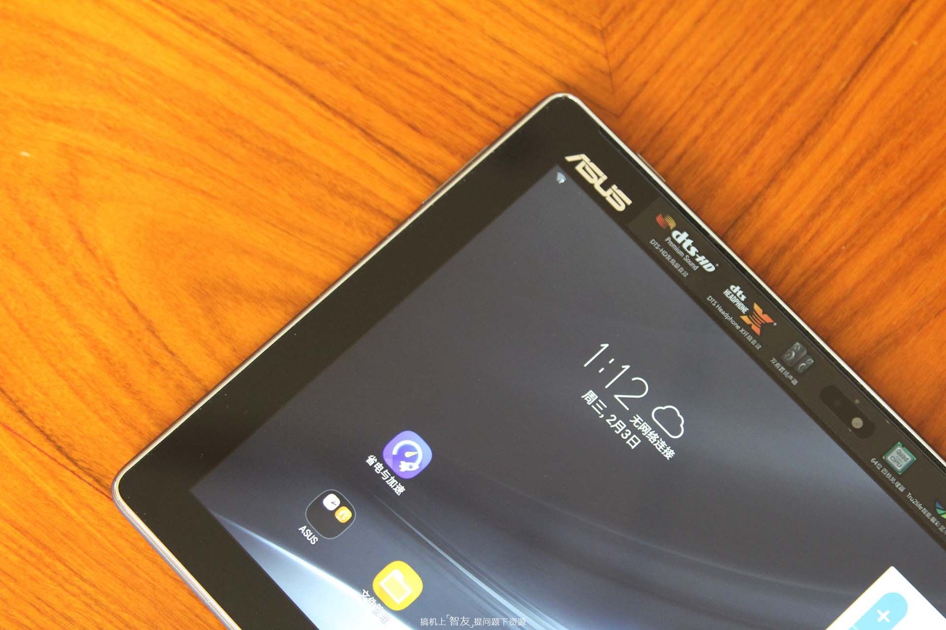 华硕电脑测评推荐,华硕飞马10s和华硕pc028