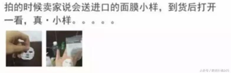 第一批双11买家秀新鲜出炉,双11过后第一批买家秀曝光