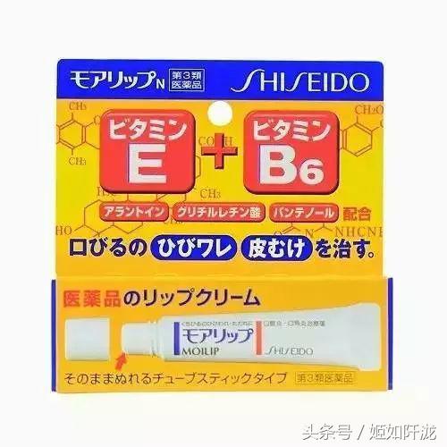 平价又好用的润唇膏,很好用的唇膏好看便宜