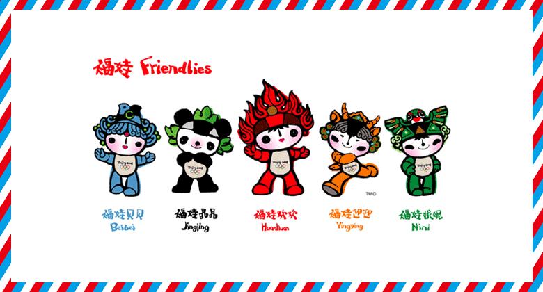 历届奥运吉祥物,各届奥运杯吉祥物