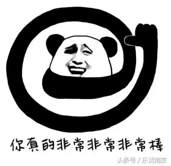 南京哪些大学毕业工资高,南京各大学毕业5年后待遇